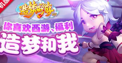 白骨魔窟会掉什么