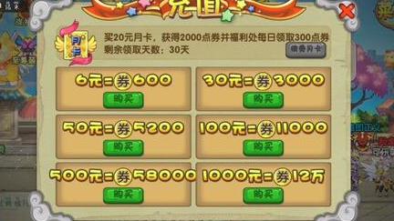 哪里怪有20万血