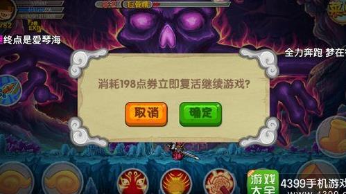 八戒土魔斧几点刷新