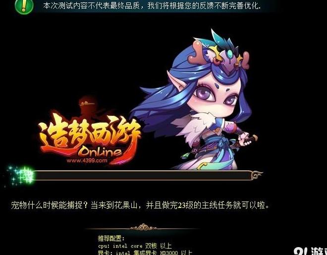 魔王王子怎么打