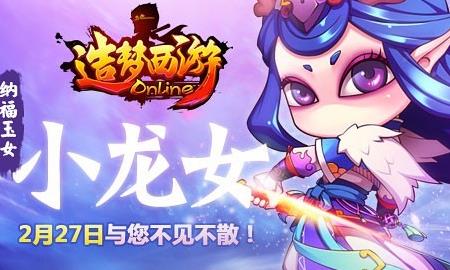 牛魔王爆什么