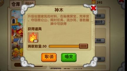 白虎战神带什么技能