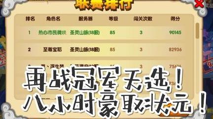 宠物青龙为什么这么低