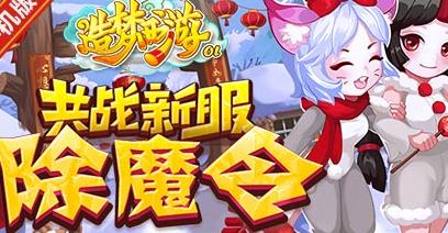 魔王武力大概要存多久