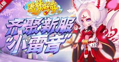 白骨魔王掉什么装备