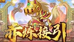 通关冥界邪魔怎么打