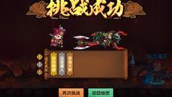 牛魔王怎么打嫦娥