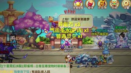 火魔棍碎片多少仙气