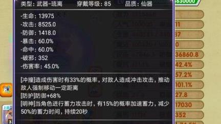 第5技能是什么任务