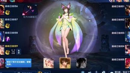 沙僧魔武加什么灵珠