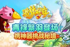 土魔斧怎么升传说