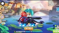 牛魔王时装怎么弄