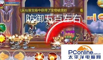 魔王武力进阶需要什么