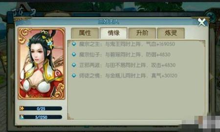 兽神50级怎么打