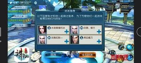 化神神品神格怎么获得