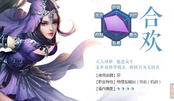 修炼入魔任务怎么做