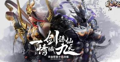 魔焰双尊在哪