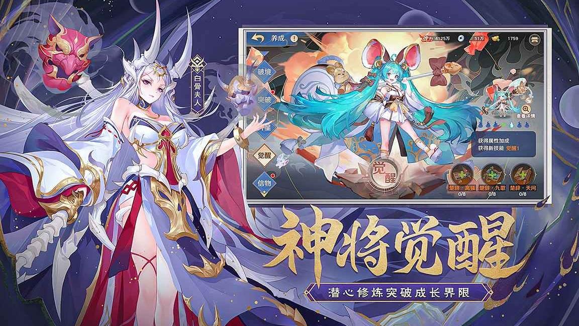 百眼魔君带什么命格