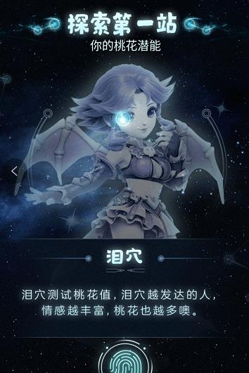 妖界阵容牛魔怎么打