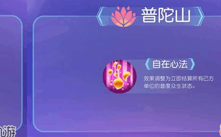 宝石怎么升级快