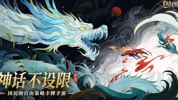 牛魔王怎么样