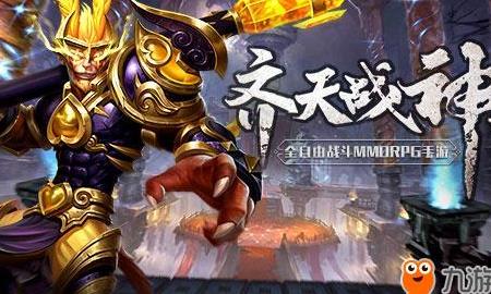 什么情况下可以激活神将