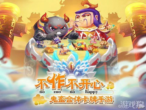 魔吕布怎么获取方式