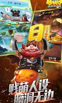 魔吕布时装怎么获得