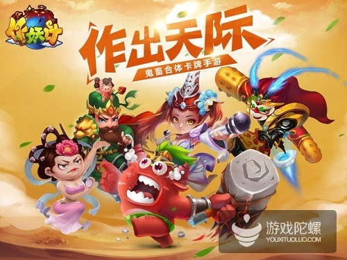 魔吕布金2选什么